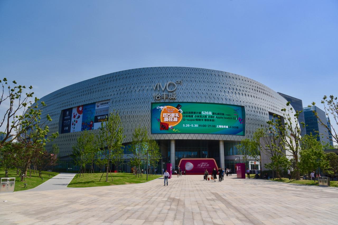 完整探班图报｜VivoCity怡丰城奉献上半年最惊喜案例