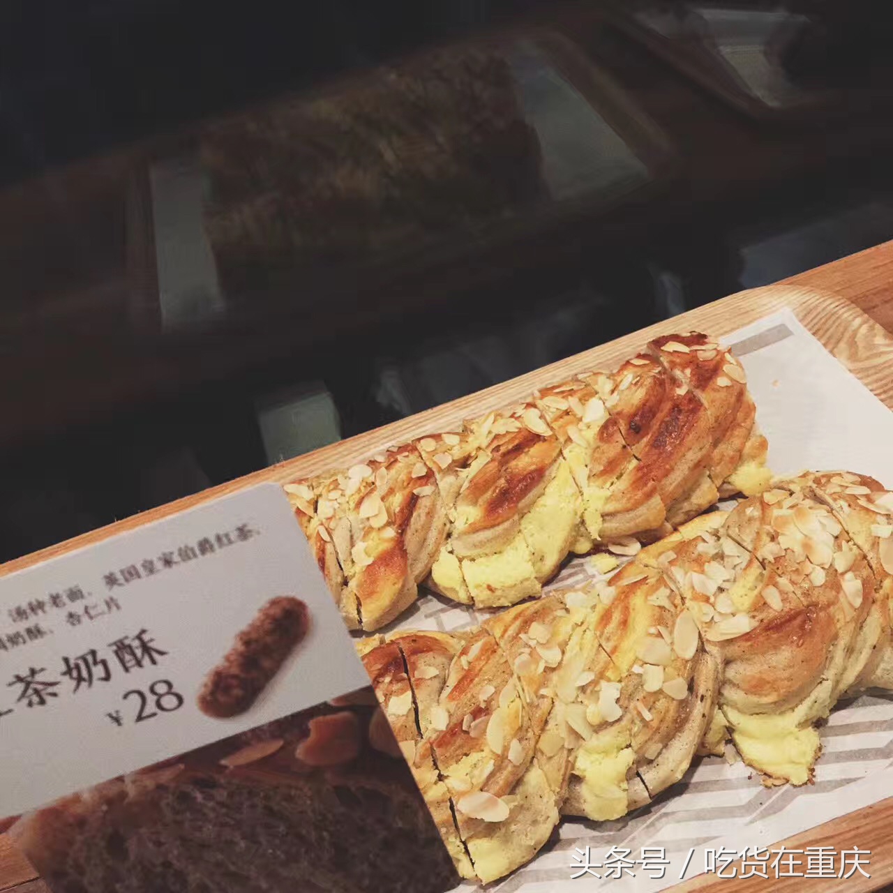一家很网红的面包店,最便宜的网红面包店