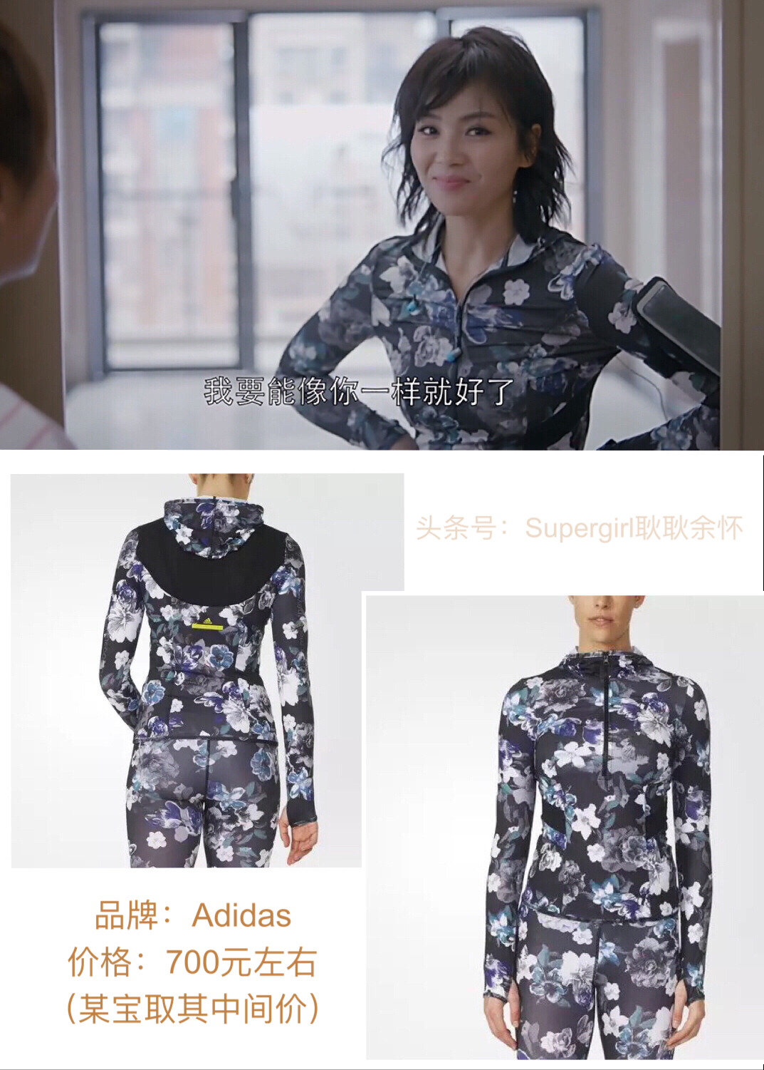 欢乐颂2衣橱上新服装,欢乐颂2包总视频