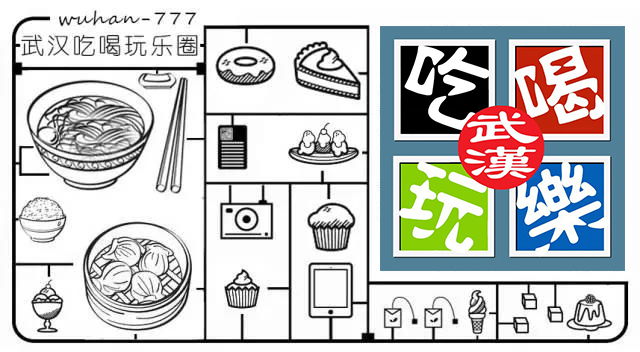 一份广东港式早茶,武汉比较推荐的港式茶餐厅