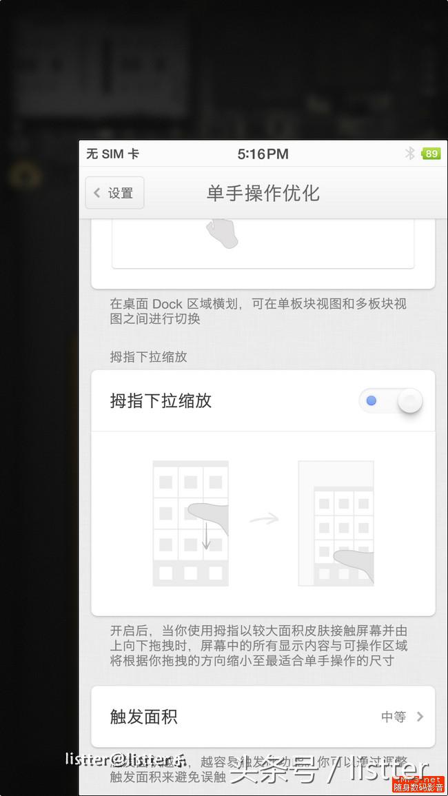 锤子坚果pro性能评测,锤子坚果pro刷win10