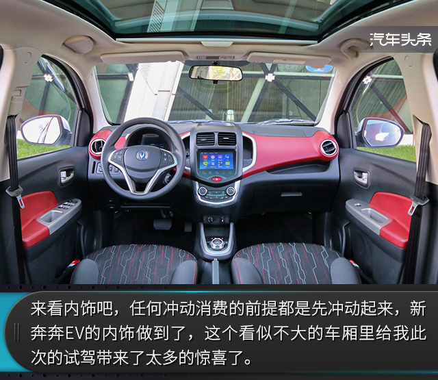 媳妇终于同意买车,媳妇试驾新车