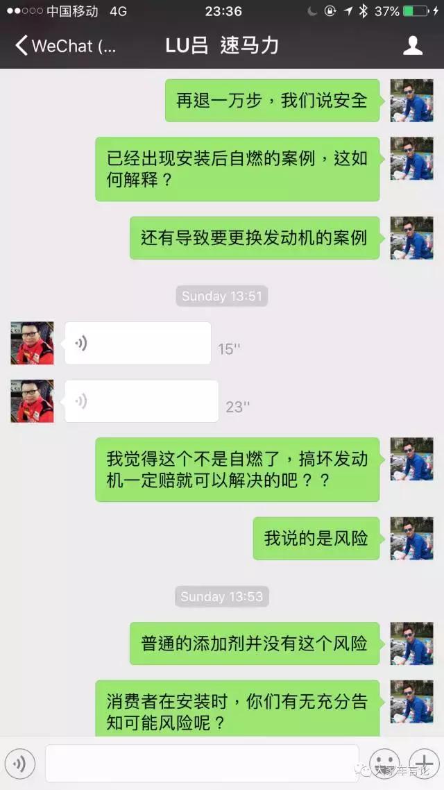 速马力事件之后续总结与分析,速马力事件后续报告