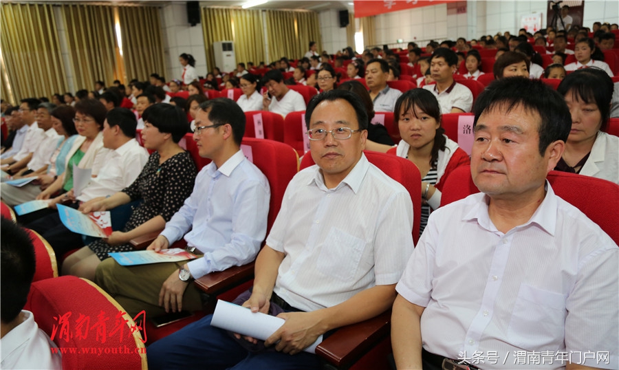 渭南市新时代好少年颁奖典礼,陕西省咸阳市表彰2018年美德少年