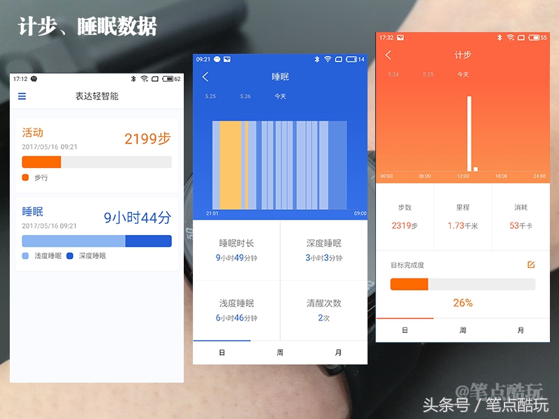 土曼手表,优雅不失奢华手表