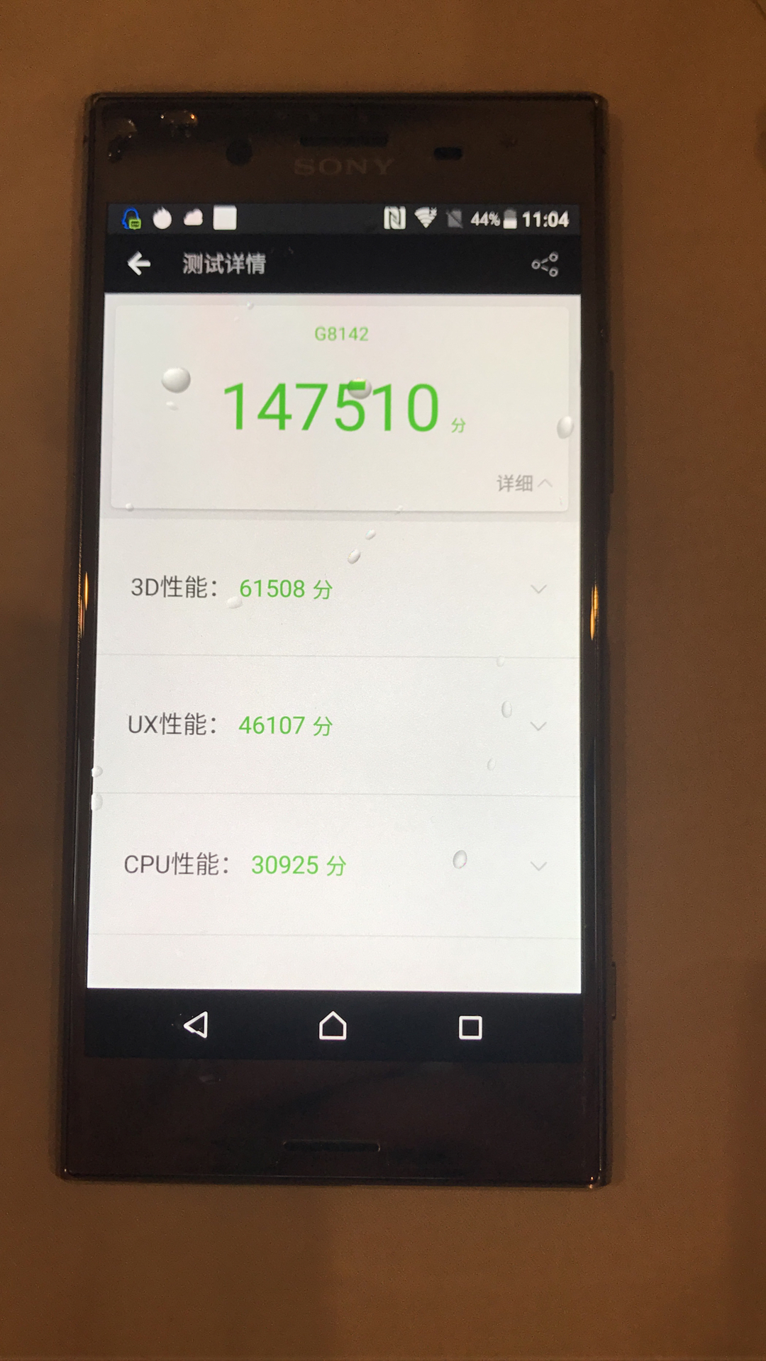索尼xperiaxzpremium港版,开箱索尼xperia1ii