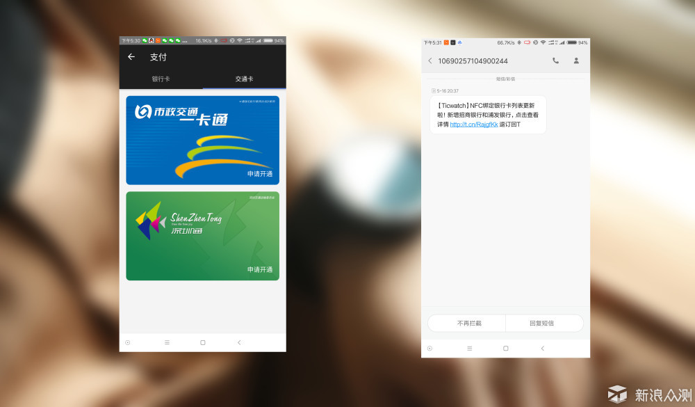 功能丰富全面，运动诚意不足ticwatchs试用体验
