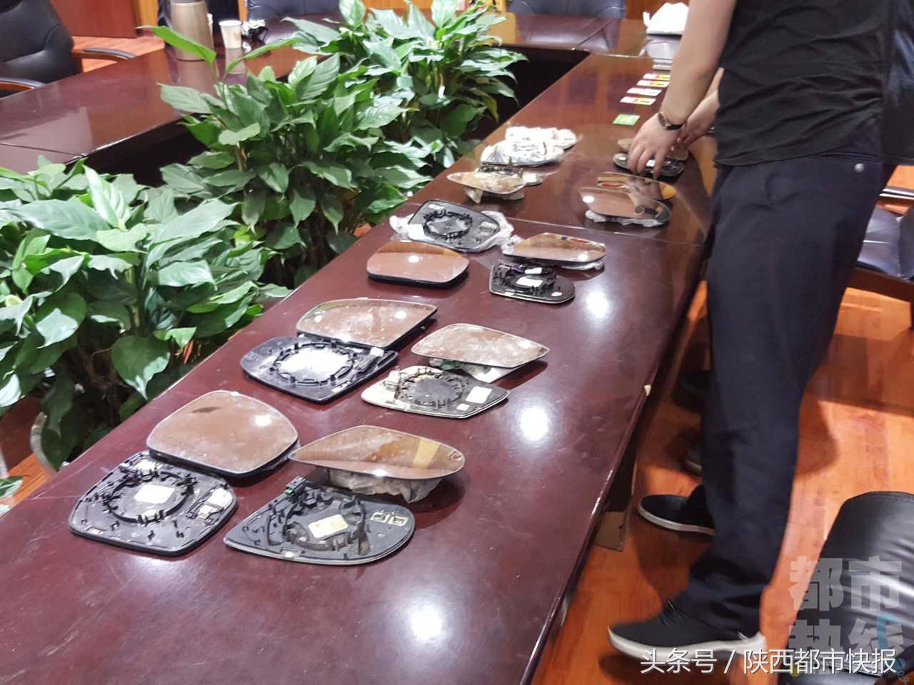 盗窃豪车车内财物,团伙专盗豪车后视镜