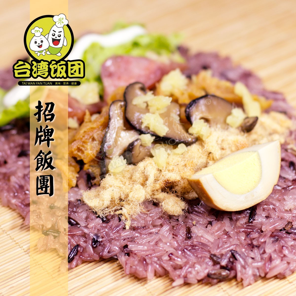 现在最火的网红日本饭团专门店,福清龙田网红饭团