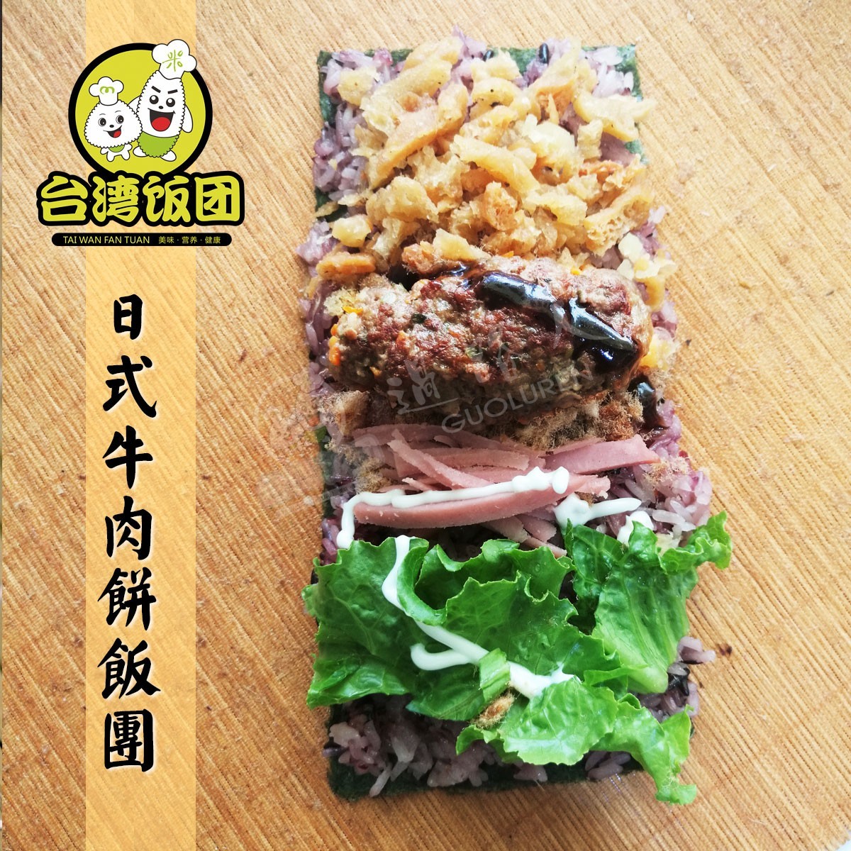 现在最火的网红日本饭团专门店,福清龙田网红饭团