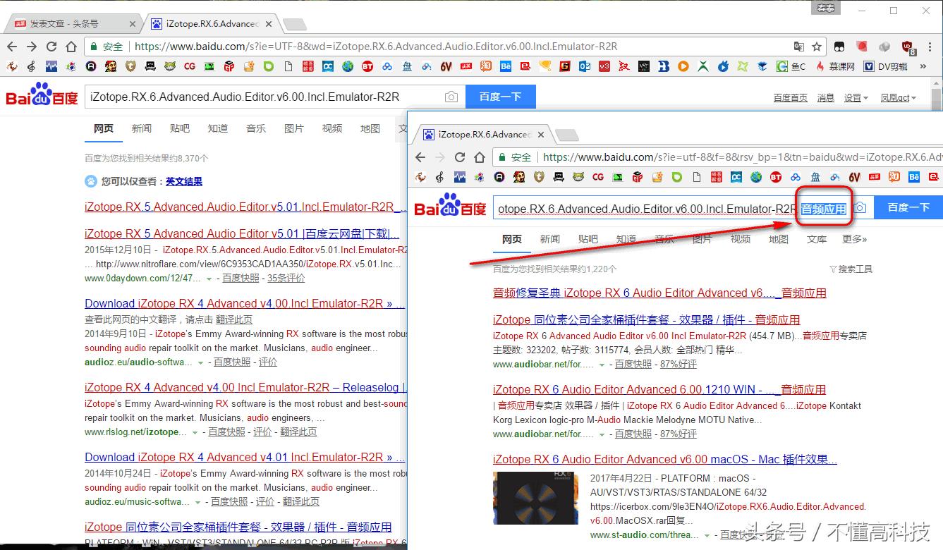 经验篇,曾*载下**一个资源挂机两千多小时,还是没下完,现不求人