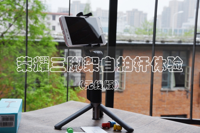 自拍杆三脚架应该选择哪些功能的,最好用的自拍杆三脚架