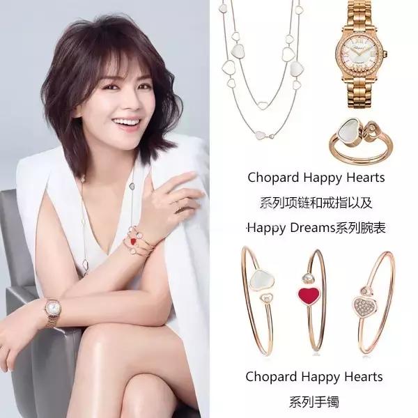 欢乐颂2里面靳东戴的什么手表,欢乐颂2戴什么表好