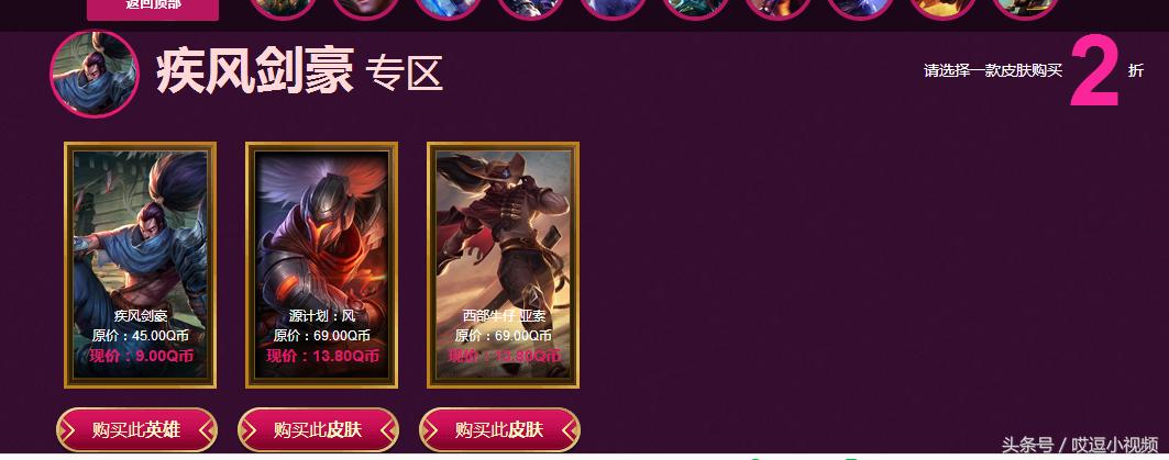 lol阿卡丽黑金商店皮肤推荐,lol阿卡丽神秘商店9月来袭