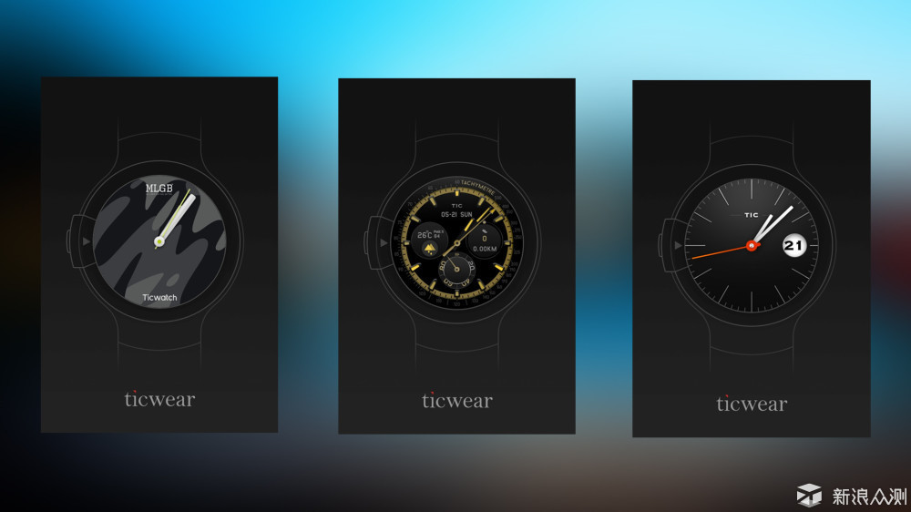 功能丰富全面，运动诚意不足ticwatchs试用体验