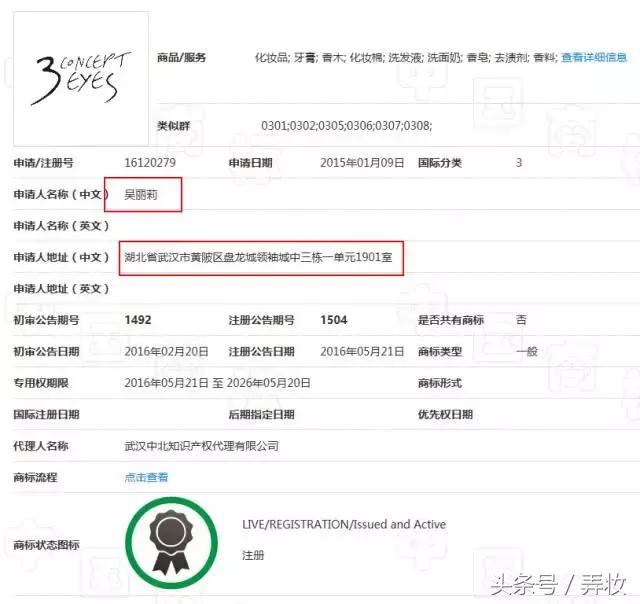 化妆品监管上查不到是假货吗,食药监管平台怎么鉴别化妆品真伪