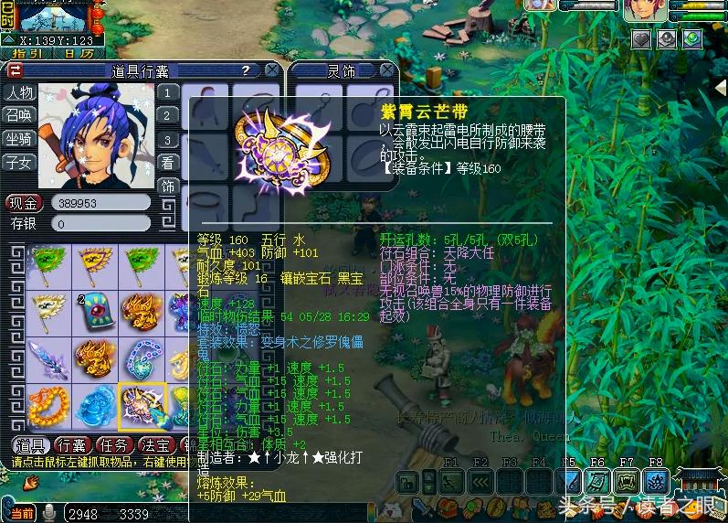 梦幻西游175无底洞乾元丹选择,梦幻西游用化圣号挖低级宝图