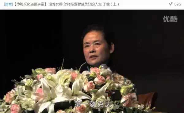 反对丁璇糟粕“女德”,从这九点开始！做一个爱自己的女人！