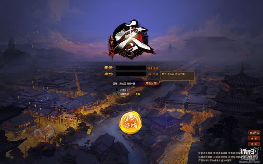 新版笑傲江湖,逍遥江湖哪个门派好玩