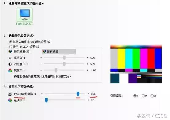 没见人就被秒？掌握视频设置，让你率先发现敌人！