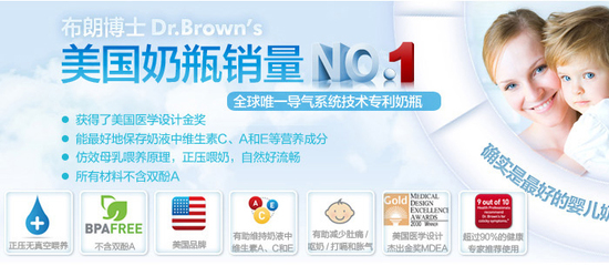 betta蓓特奶瓶评价,betta奶瓶好不好用