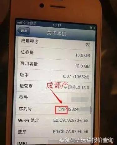 官网iphone生产日期,iphone各版本区别知乎