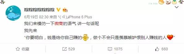 最大的微商骗局,微商最新骗局曝光事件