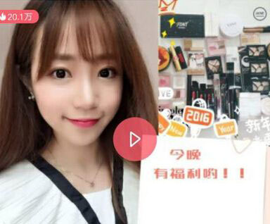 目前淘宝卖家如何做直播赚钱,新手淘宝直播前期要多久有收益