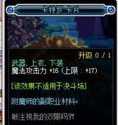 dnf搬砖图全图推荐,dnf搬砖搬什么图好