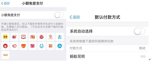 钱放支付宝里担心被盗？4个妙招让你无后顾之忧