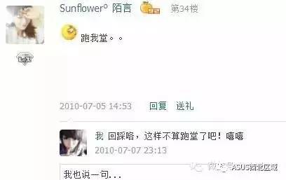 想看看你曾经发过的qq空间,你有多久没逛过qq空间了