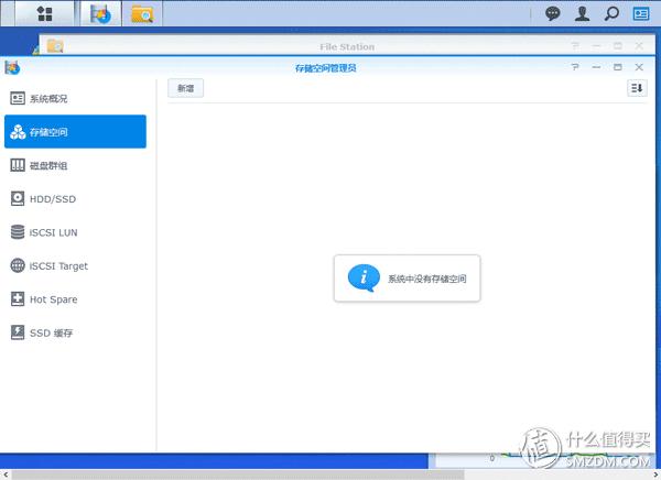 群晖ds1517深度评测,群晖synologyds1517测评