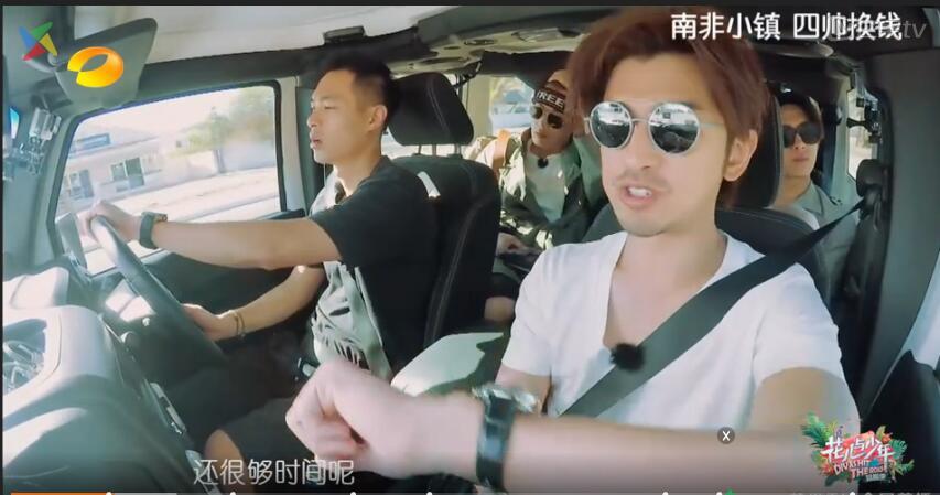 嘉宾评价花少3,花少三节目后期嘉宾见面