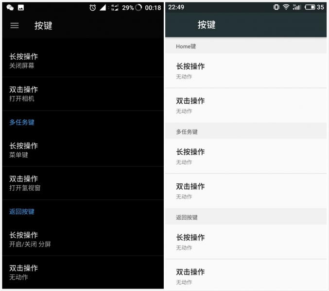 一加手机3使用感受,一加手机3体验评测