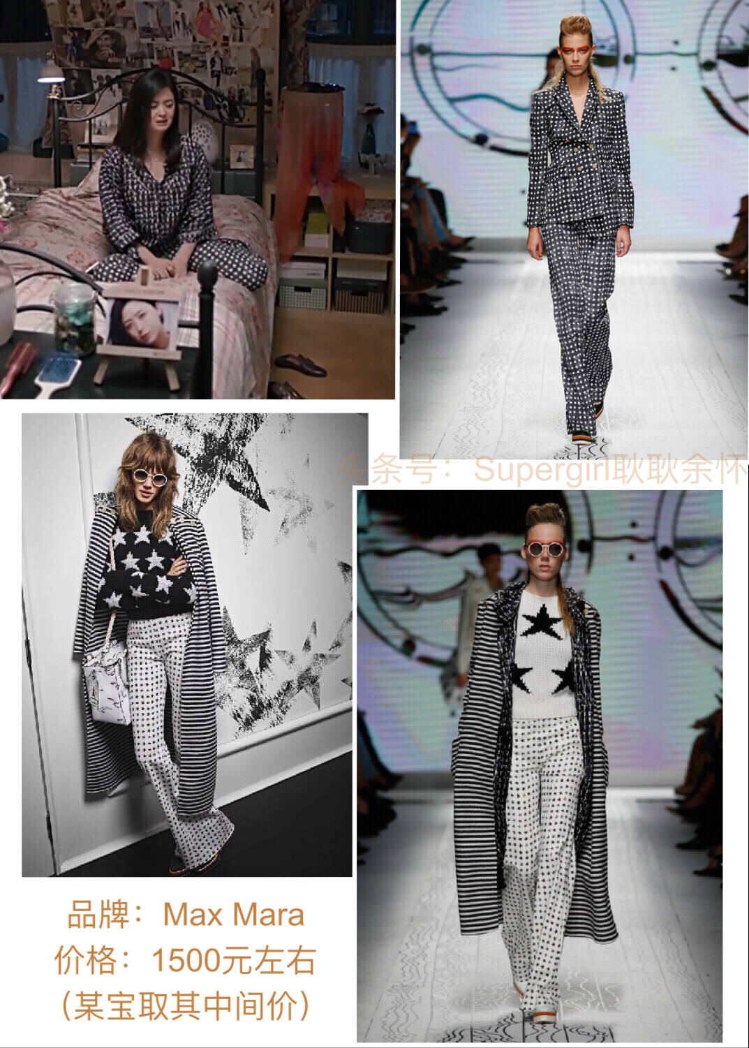 欢乐颂2衣橱上新服装,欢乐颂2包总视频