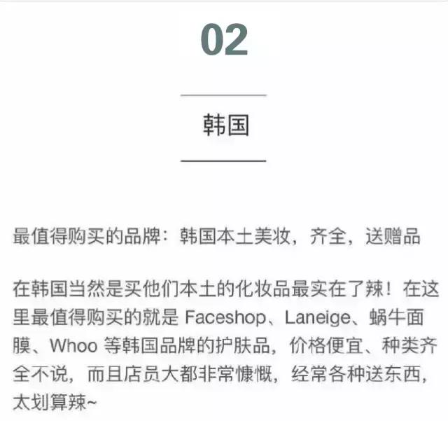 世界上有什么值得买的化妆品,历史上最值得买的化妆品