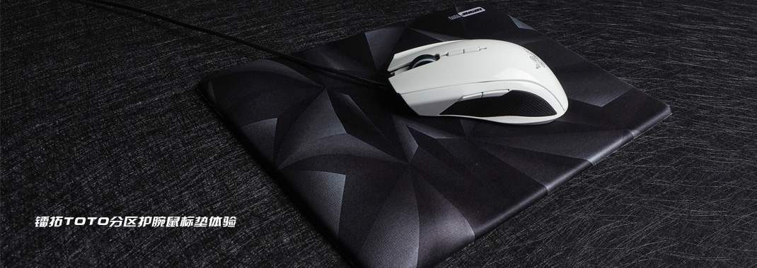 镭拓鼠标,镭拓鼠标垫漂移