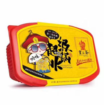 “懒人火锅”——四川成都皇三爷方便火锅加盟诚招全球代理