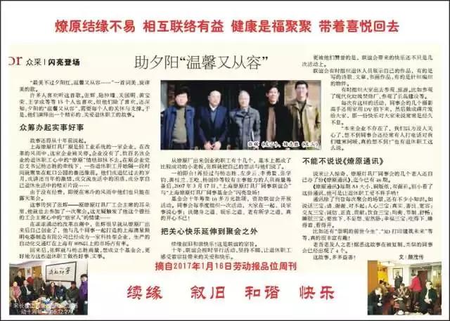 聚会，你肯定没这帮老家伙会折腾！等你老了，也这么玩