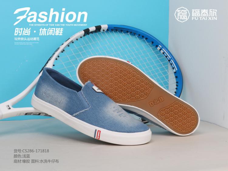 布鞋保养方法,如何保养老北京布鞋