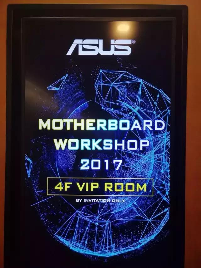 MC带你逛ComputeX：ASUS敲响高性能乐章