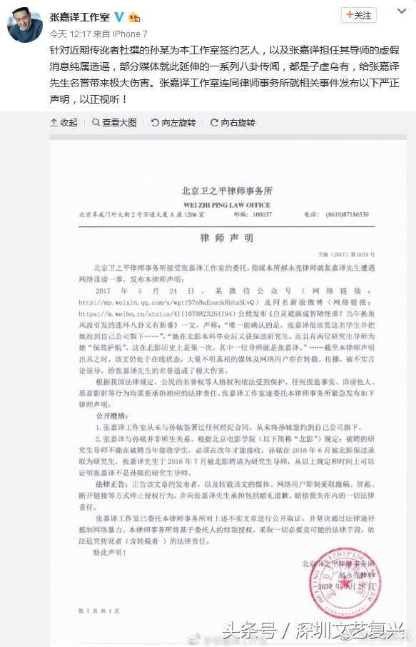 电视剧白鹿原为什么被白灵毁了,白鹿原白灵不同角度评价