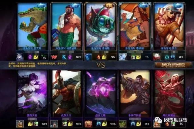 lol三大bug皮肤,lol全屏大招都有哪些皮肤