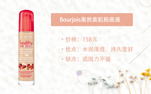 试爱美｜开架彩妆大起底，你被欺骗了吗？！