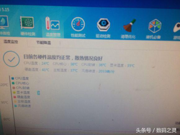 开箱电脑测评,i52500