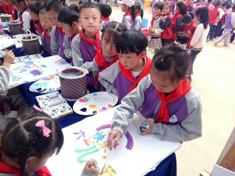 西宁市康南园山小学第二届“美艺相伴”艺术节之科技艺术体验活动