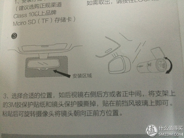 突如其来的惊喜，转瞬即逝的精彩——极路客GolukT1评测