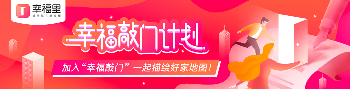 新房房价打几折,新房打7折