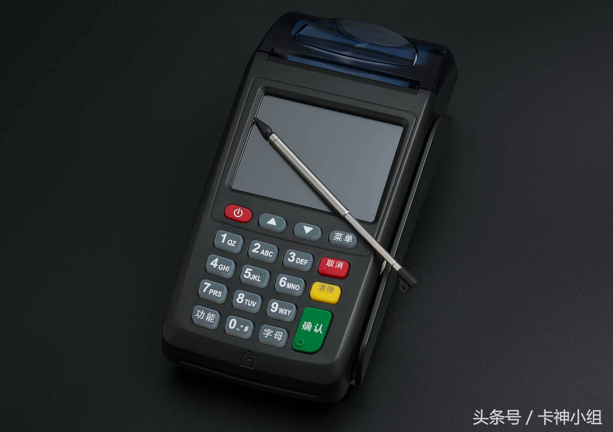 揭秘pos机代理行业五大潜规则,pos机办理网办理的pos机安全吗