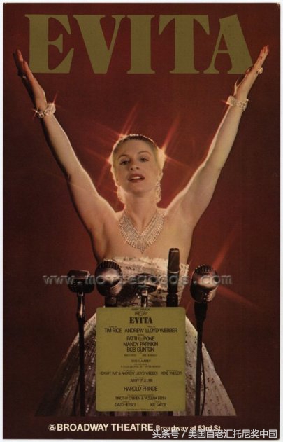 73届托尼奖颁奖典礼解析,托尼奖第71届